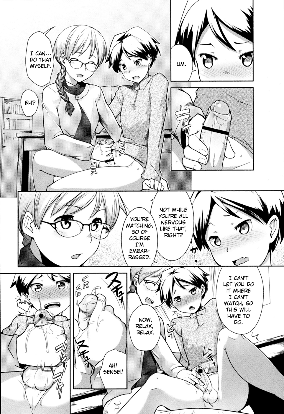 Shinkon Seikatsu? Chapter 2 - page 6