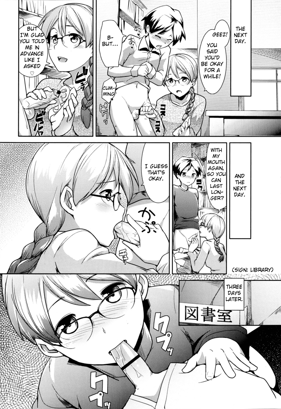 Shinkon Seikatsu? Chapter 2 - page 8