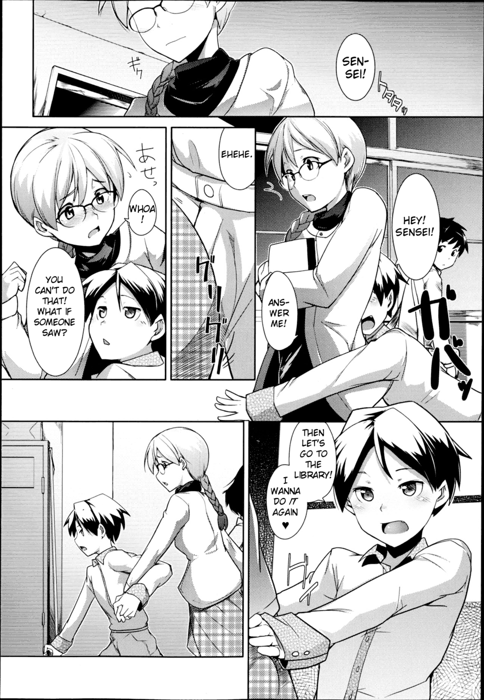 Shinkon Seikatsu? Chapter 2 - page 18