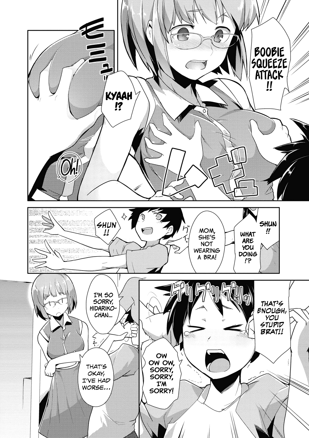 Shinkon Seikatsu? Chapter 3 - page 2