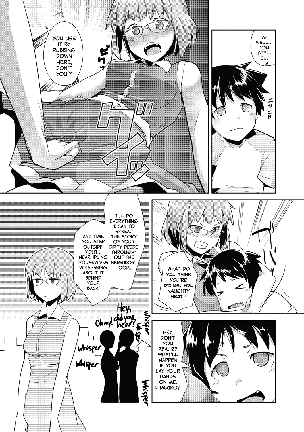 Shinkon Seikatsu? Chapter 3 - page 7