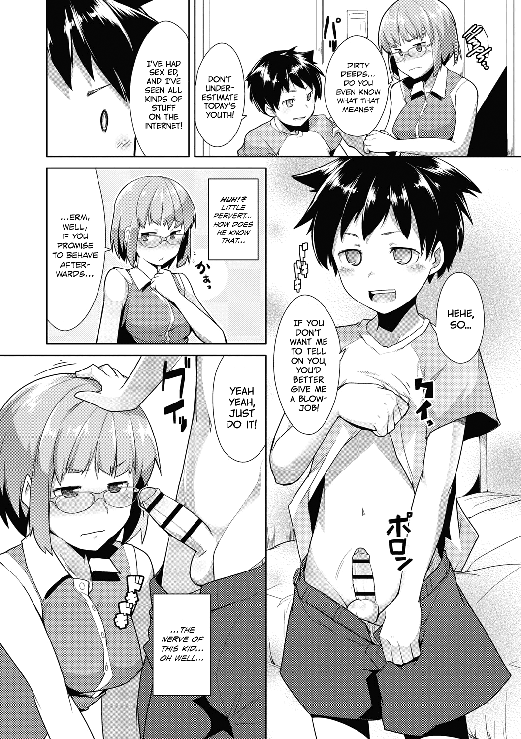 Shinkon Seikatsu? Chapter 3 - page 8