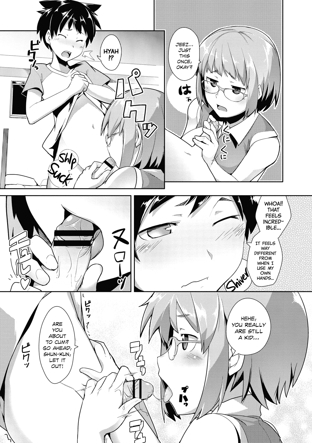 Shinkon Seikatsu? Chapter 3 - page 9