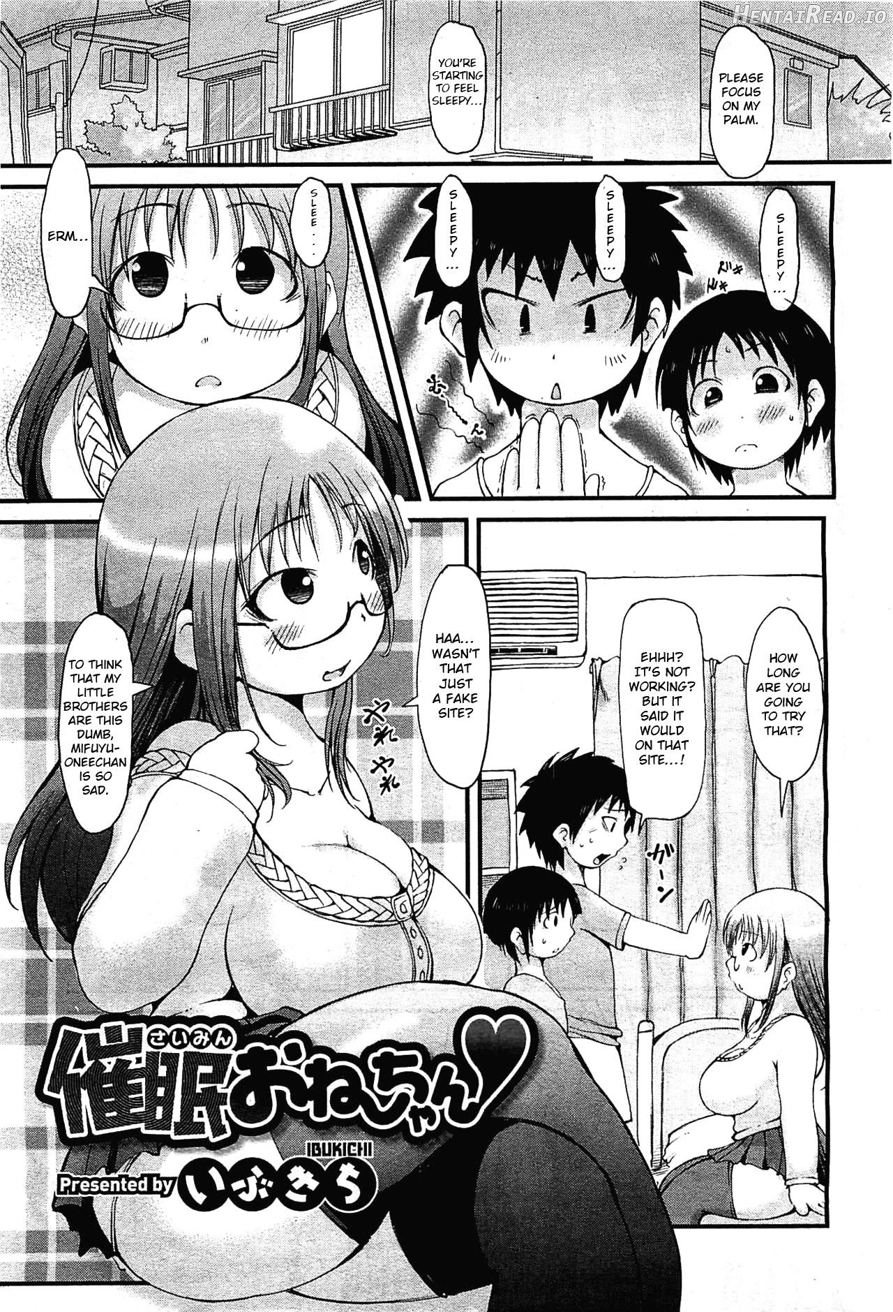 Saimin Onee-chan Chapter 1 - page 1