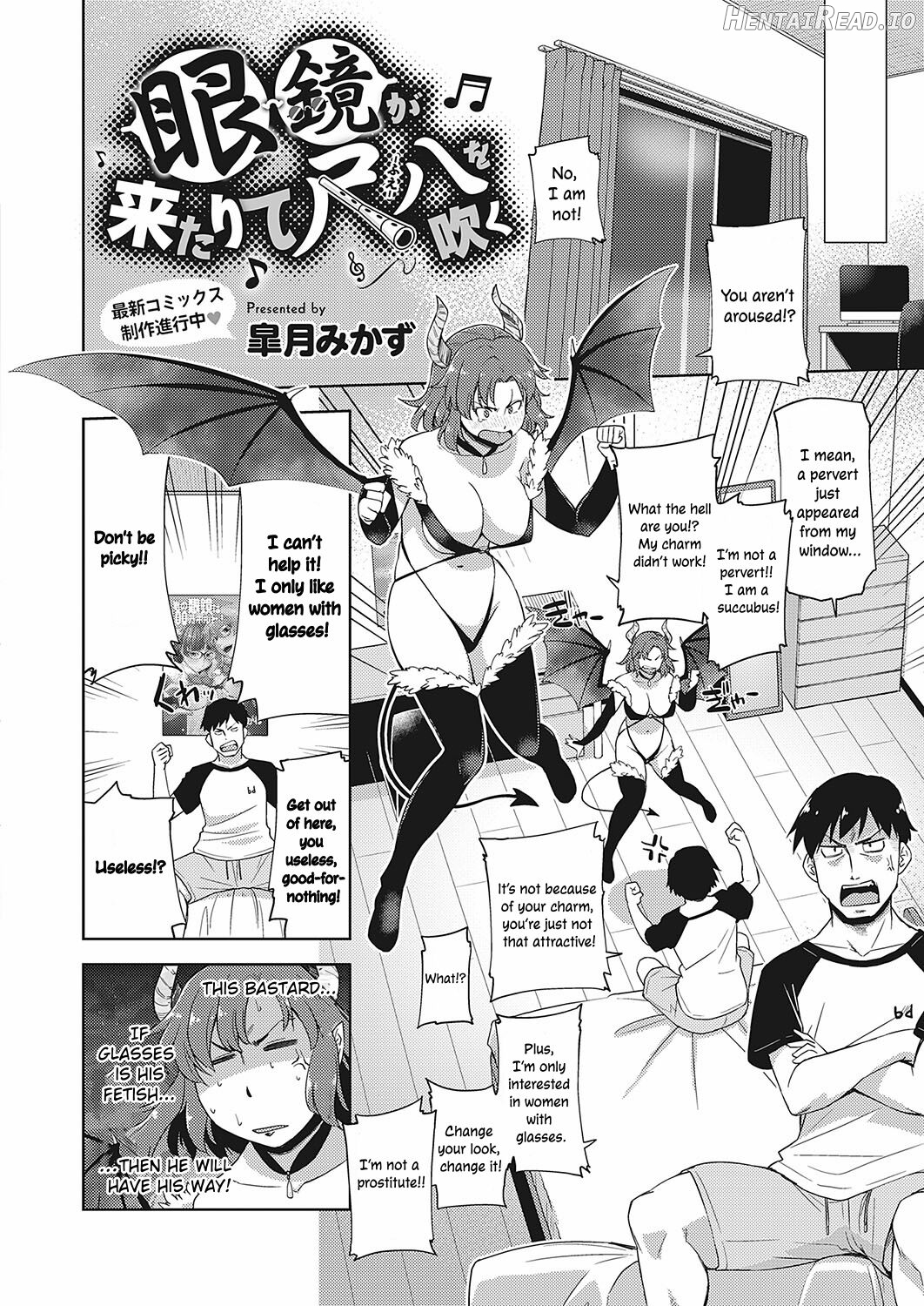 Megane ga Kitarite Shakuhachi o Fuku Chapter 2 - page 2