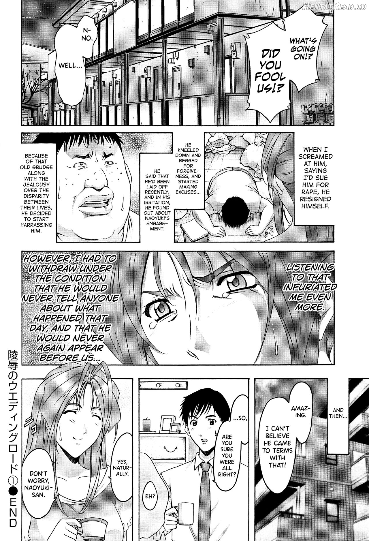 Hitozuma Kaikan Acme Ochi Chapter 1 - page 97