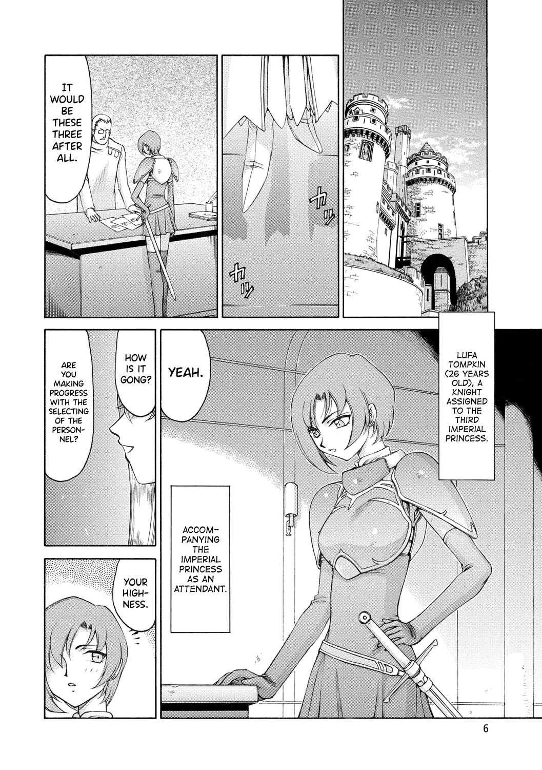 Kijoku Inmu Alfina Chapter 1 - page 7