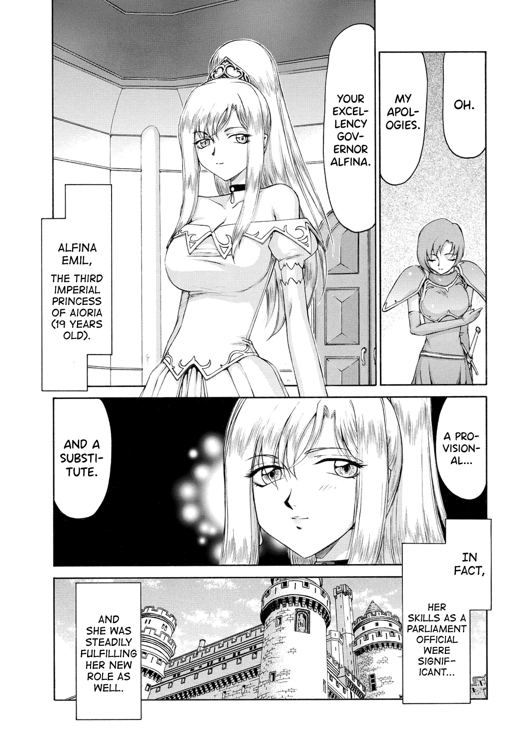 Kijoku Inmu Alfina Chapter 1 - page 8