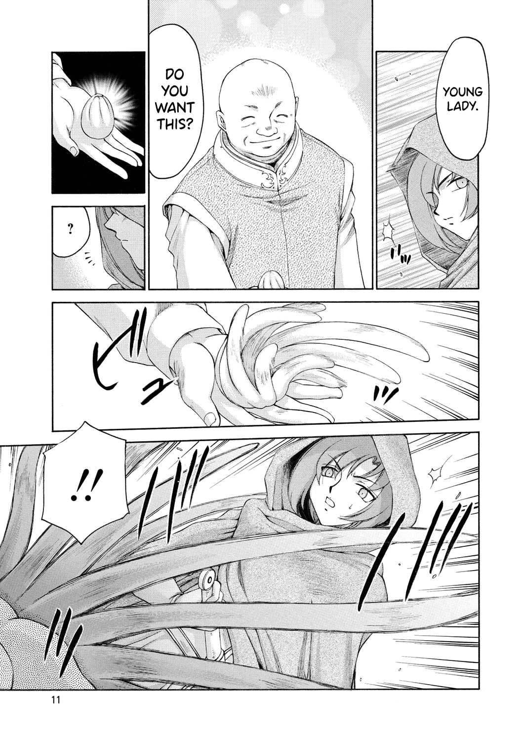 Kijoku Inmu Alfina Chapter 1 - page 12