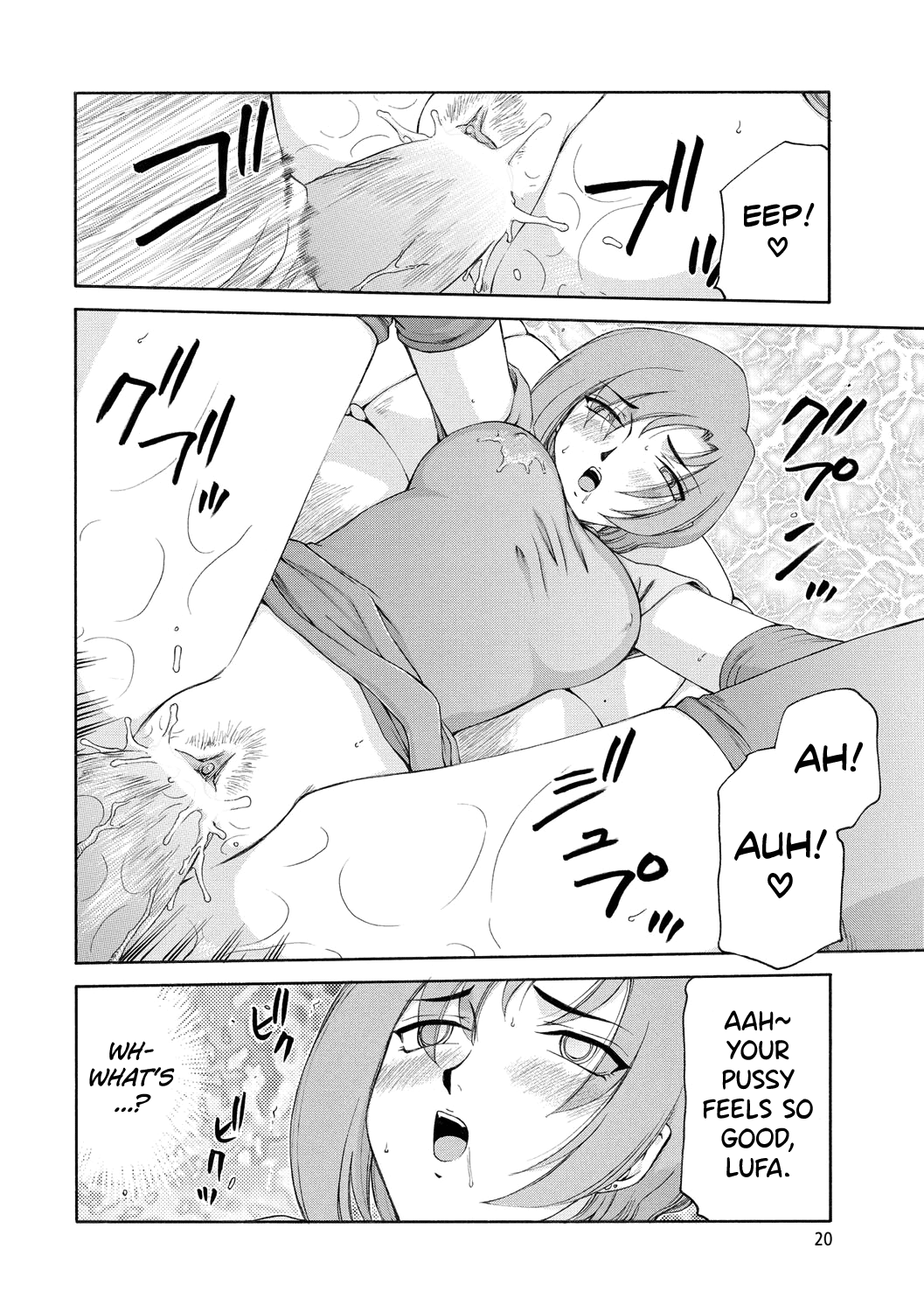 Kijoku Inmu Alfina Chapter 1 - page 21