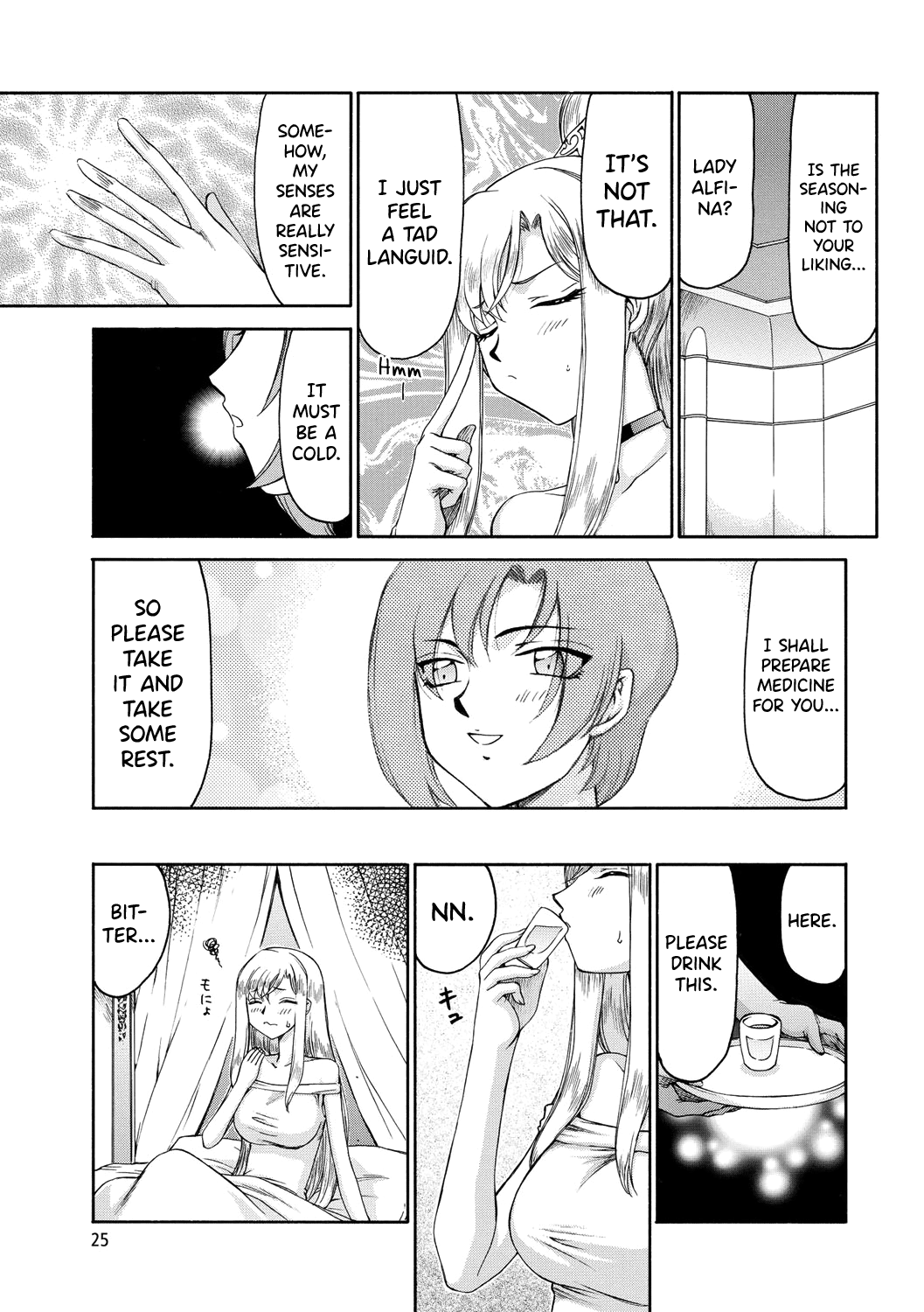 Kijoku Inmu Alfina Chapter 1 - page 26