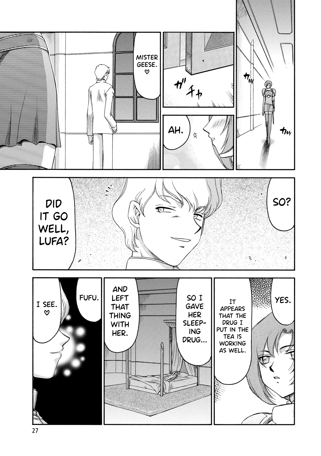 Kijoku Inmu Alfina Chapter 1 - page 28