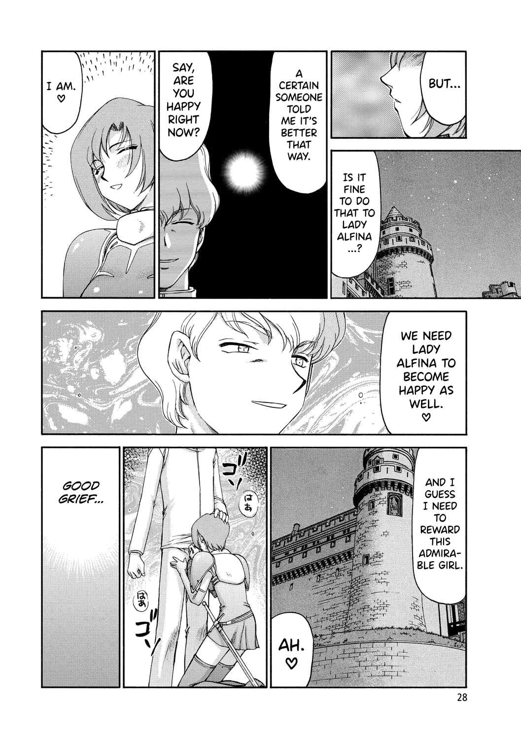 Kijoku Inmu Alfina Chapter 1 - page 29