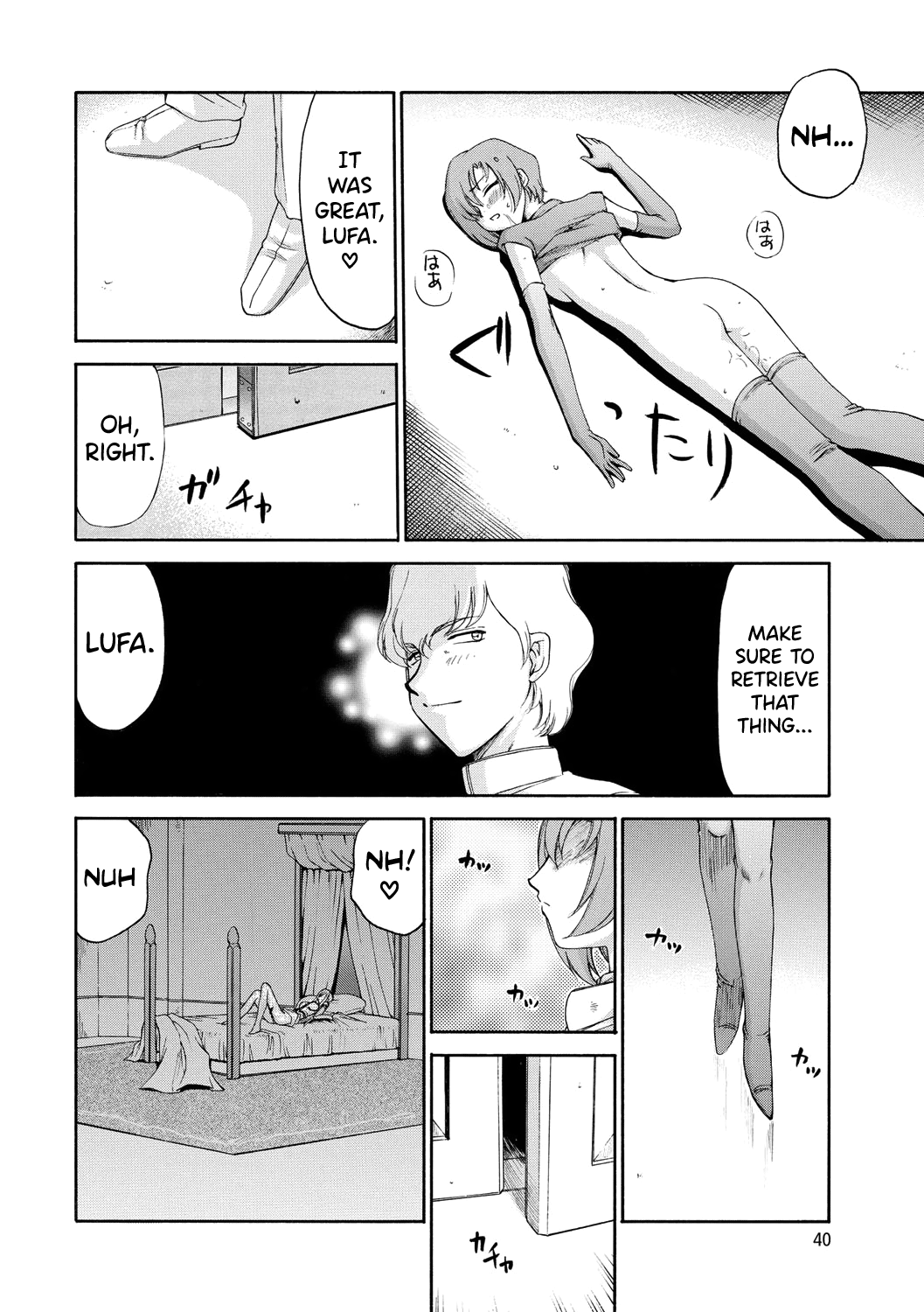 Kijoku Inmu Alfina Chapter 1 - page 41