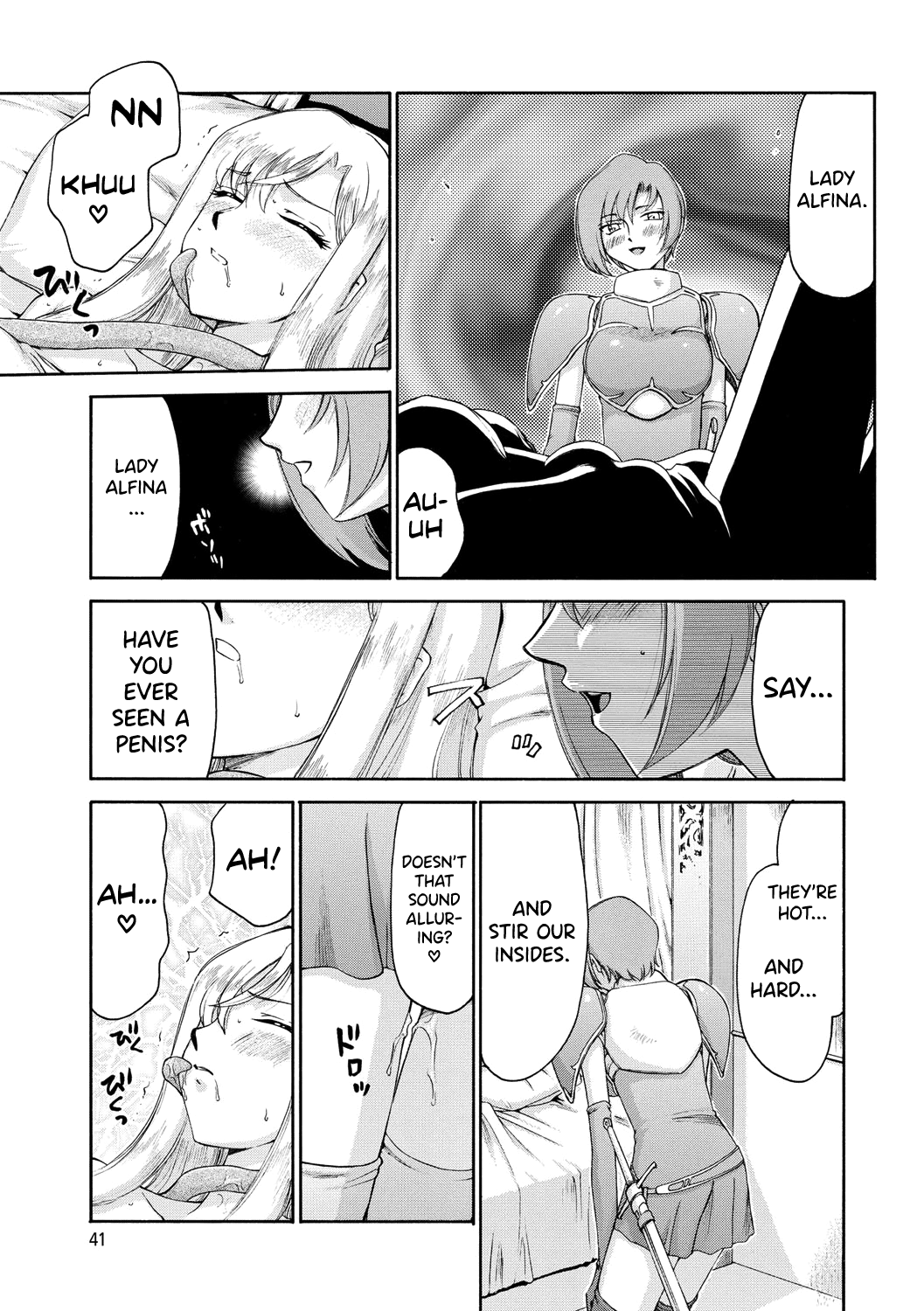 Kijoku Inmu Alfina Chapter 1 - page 42