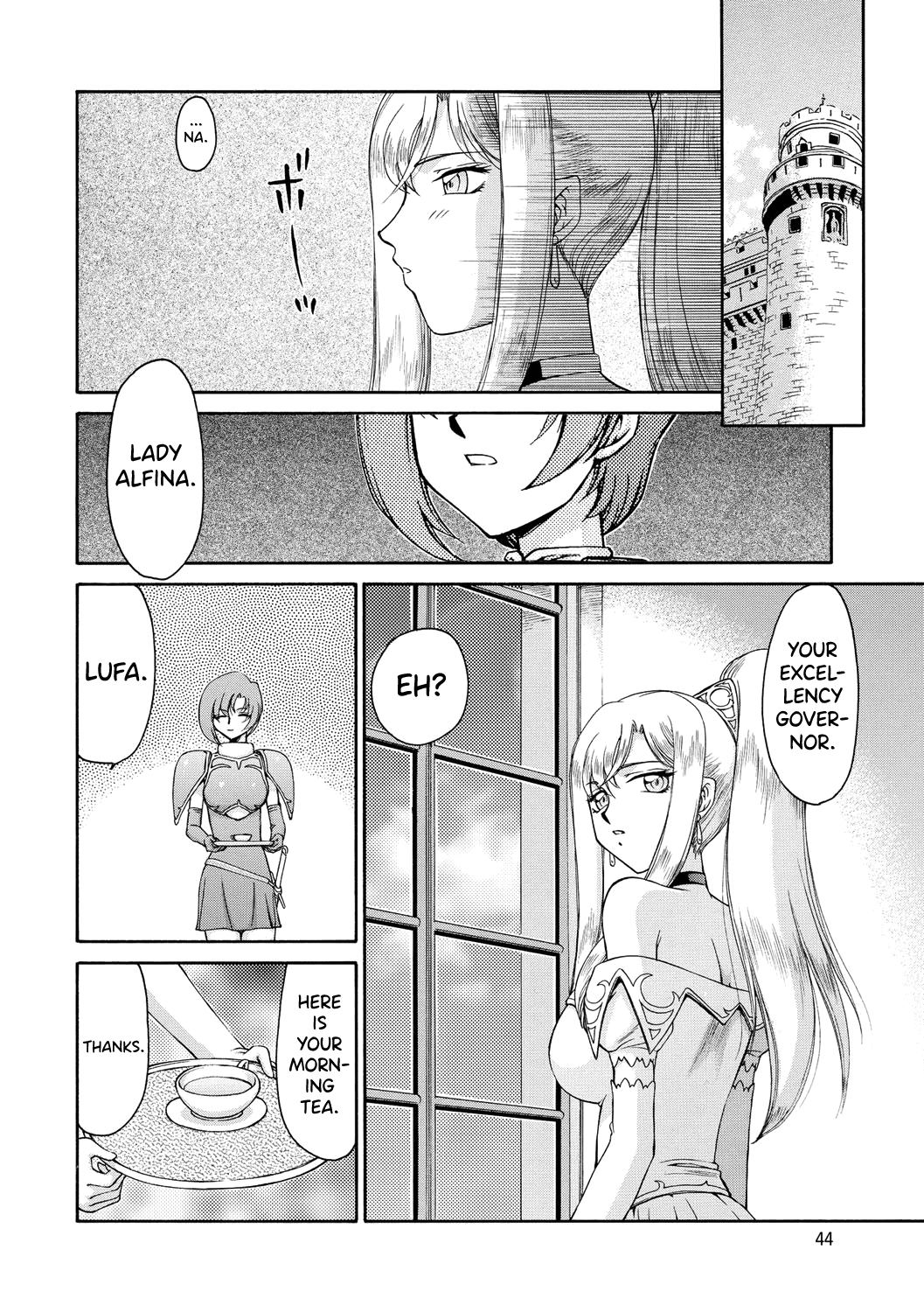 Kijoku Inmu Alfina Chapter 1 - page 45