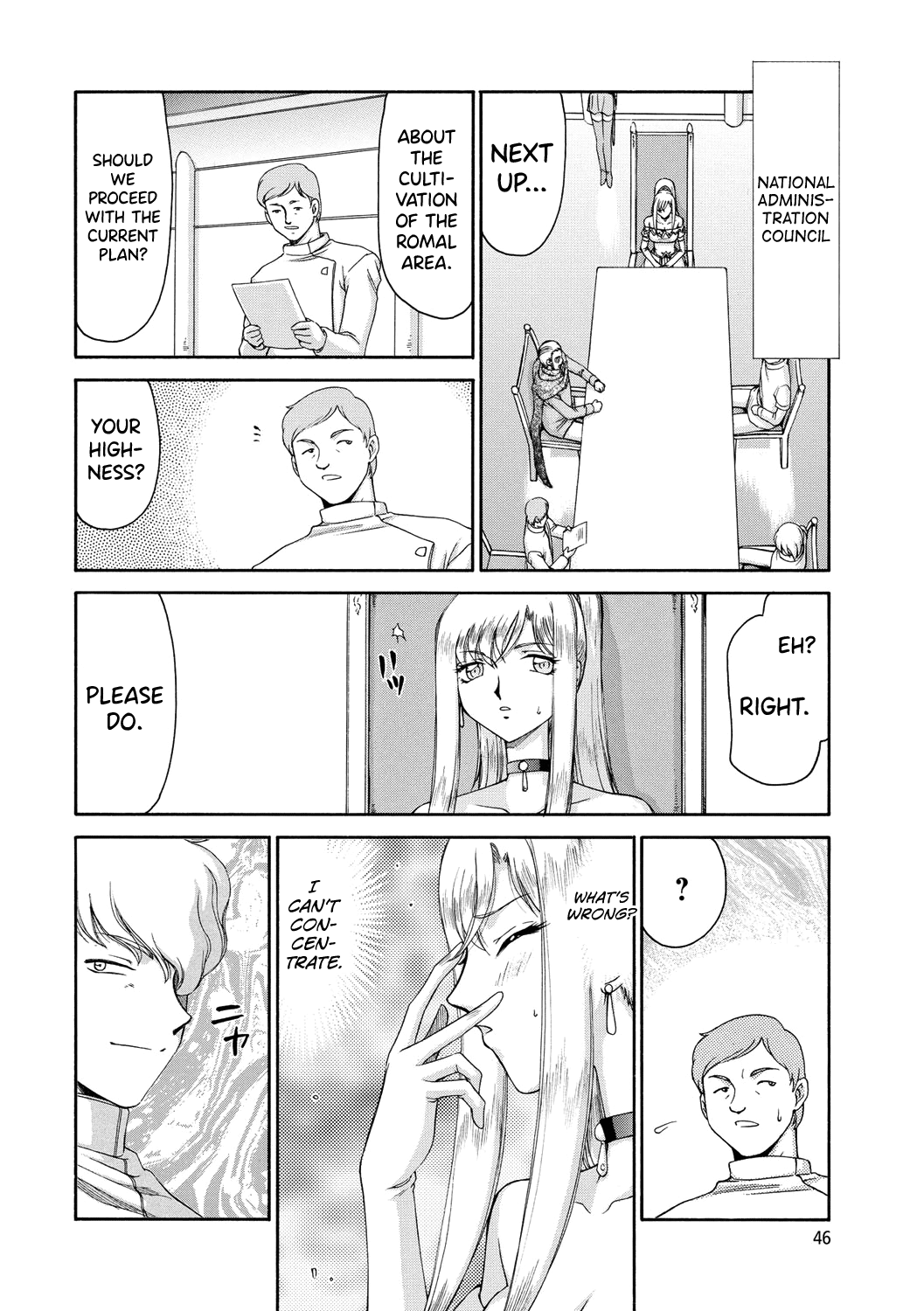 Kijoku Inmu Alfina Chapter 1 - page 47