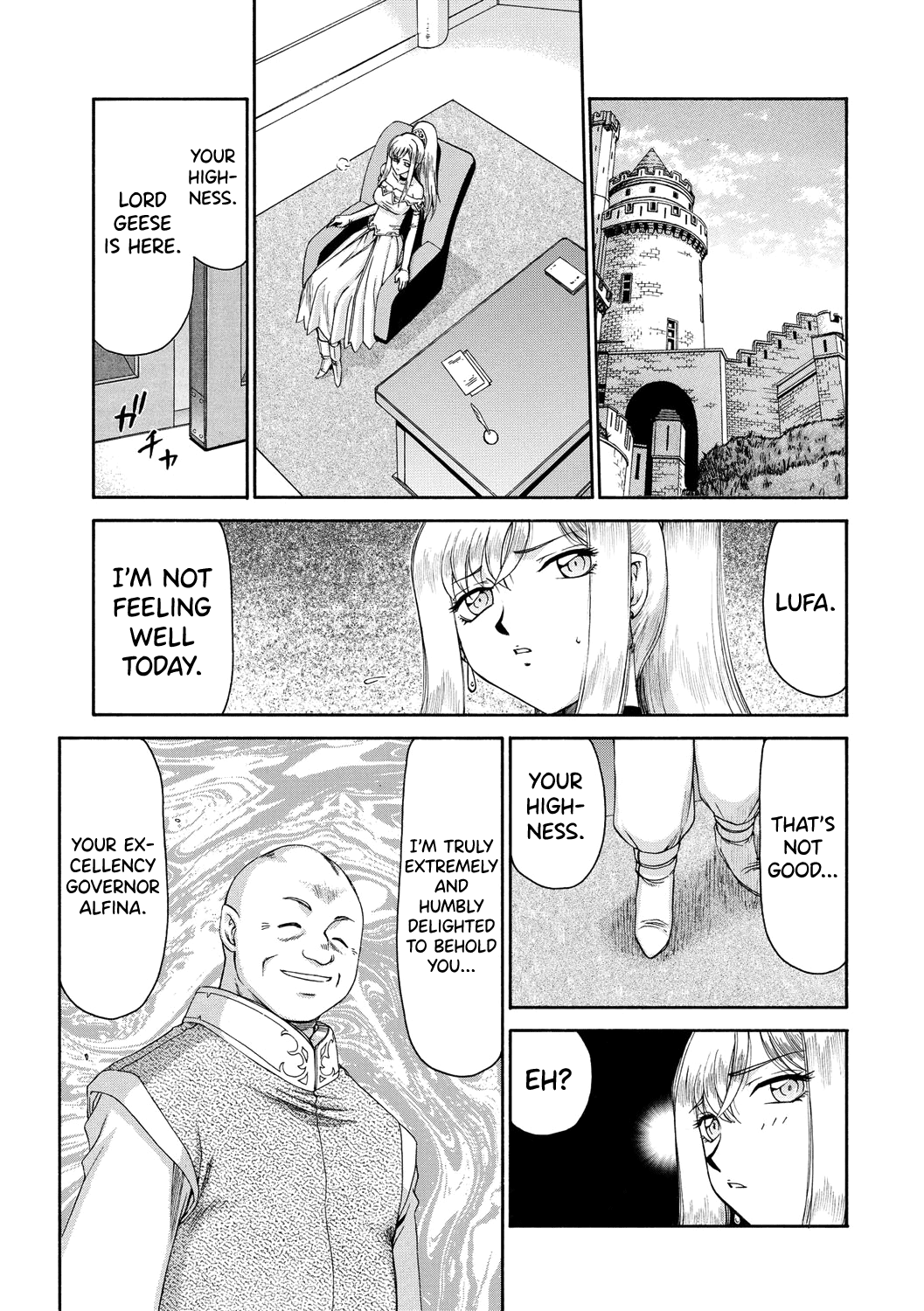 Kijoku Inmu Alfina Chapter 1 - page 48