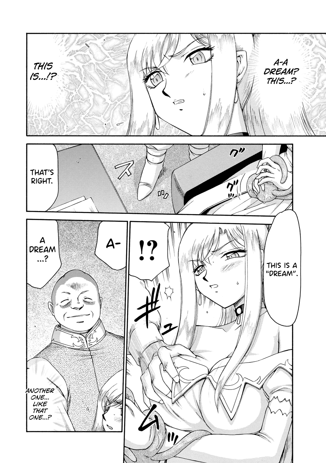 Kijoku Inmu Alfina Chapter 1 - page 51