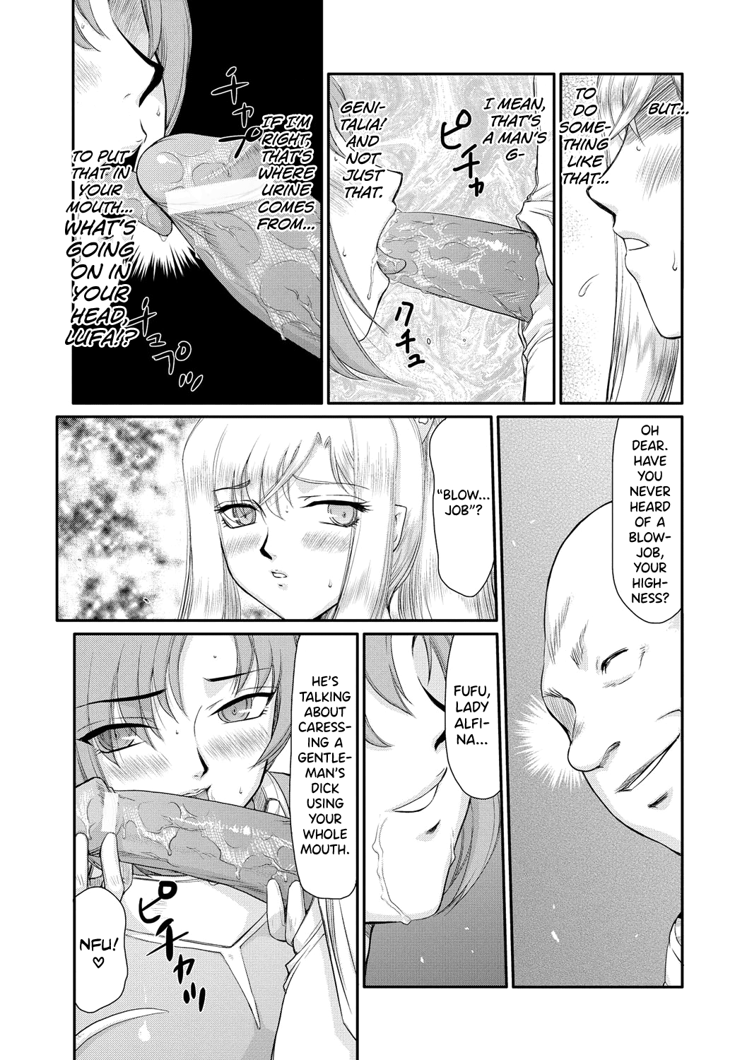 Kijoku Inmu Alfina Chapter 1 - page 56