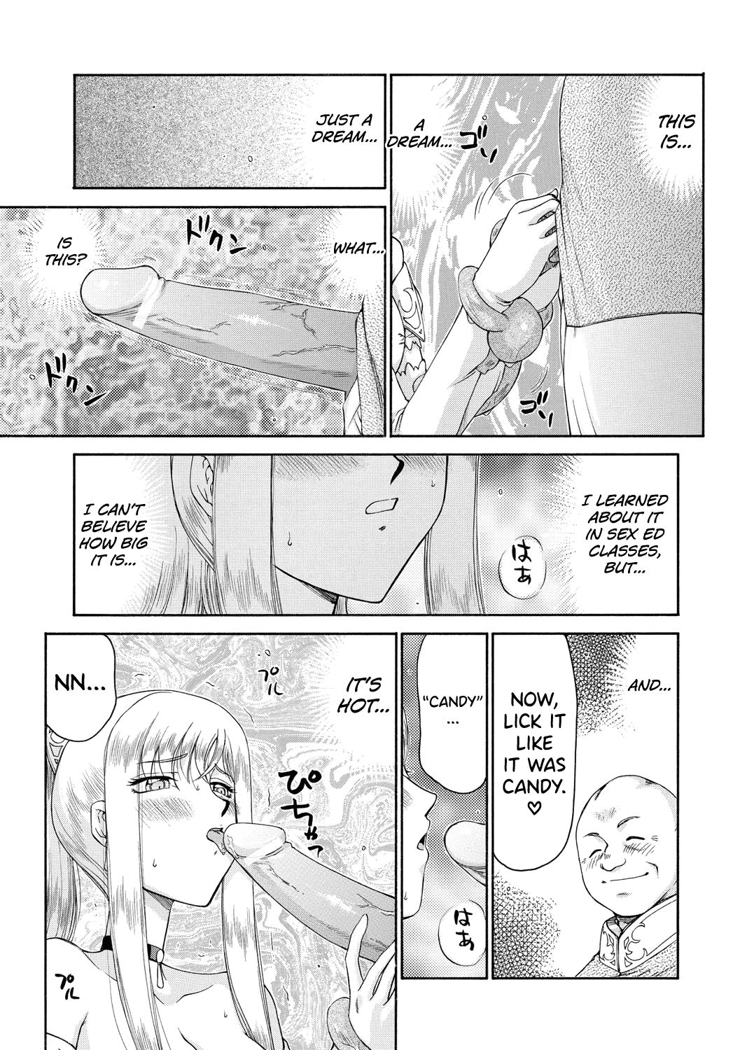 Kijoku Inmu Alfina Chapter 1 - page 58