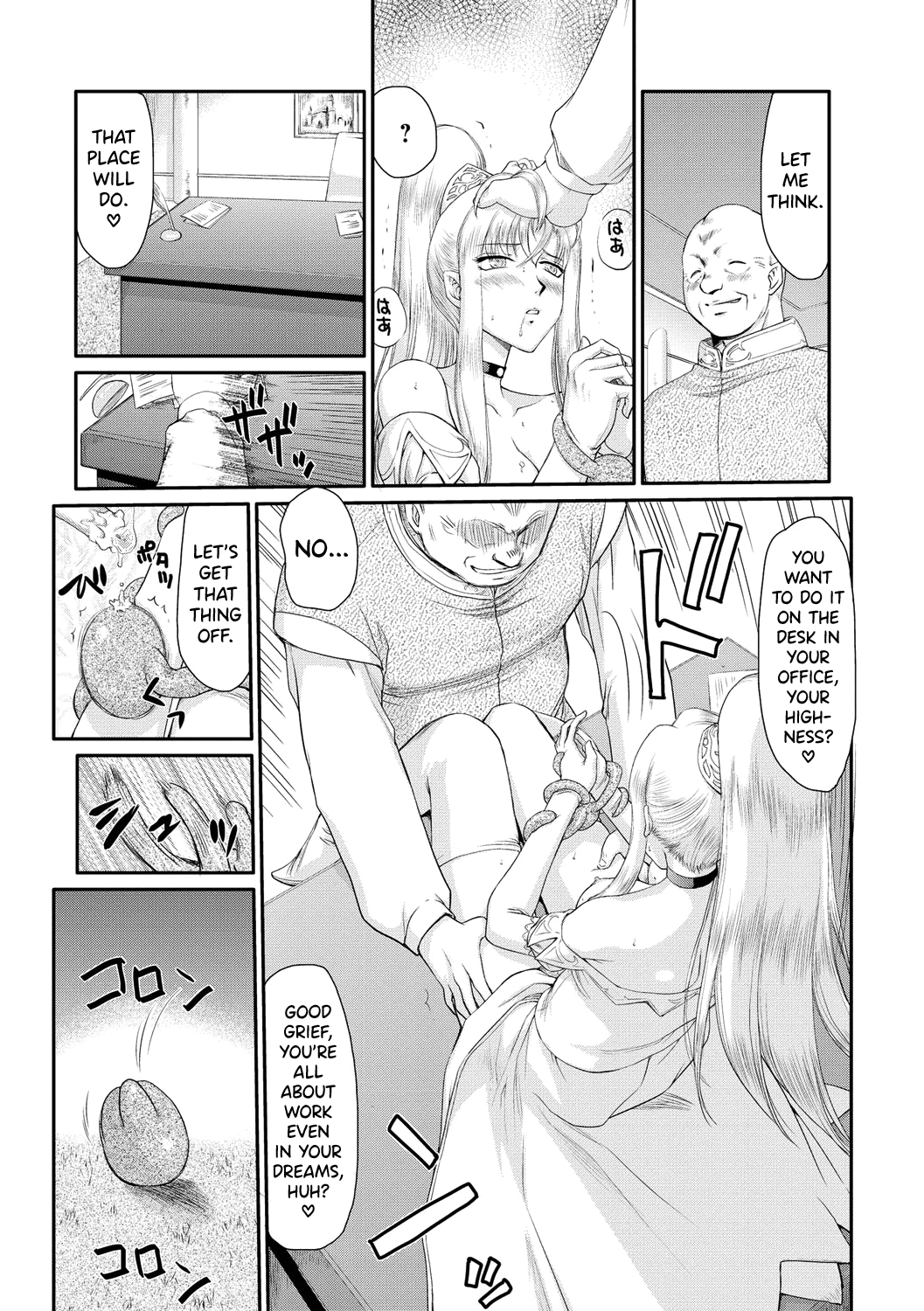 Kijoku Inmu Alfina Chapter 1 - page 61