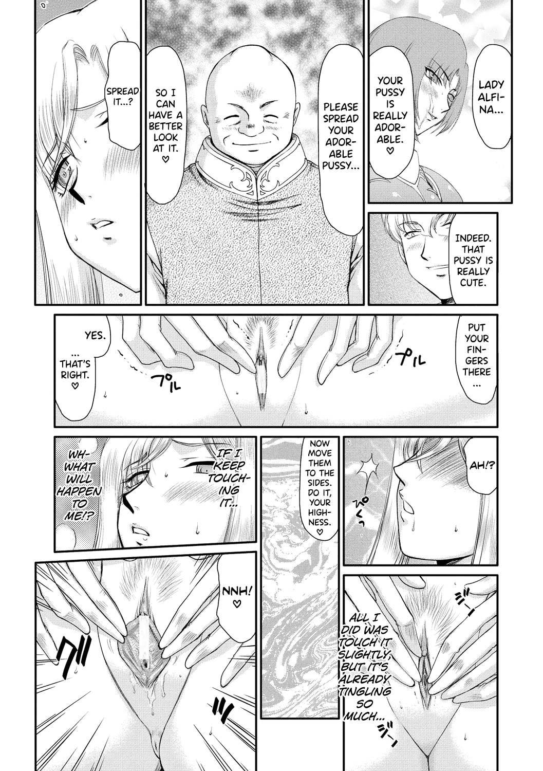 Kijoku Inmu Alfina Chapter 1 - page 64