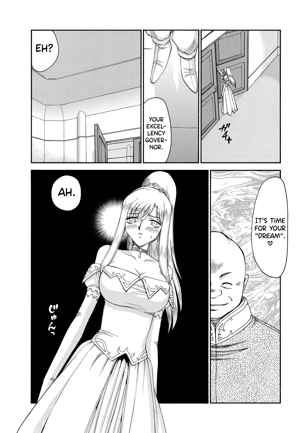 Kijoku Inmu Alfina Chapter 1 - page 80