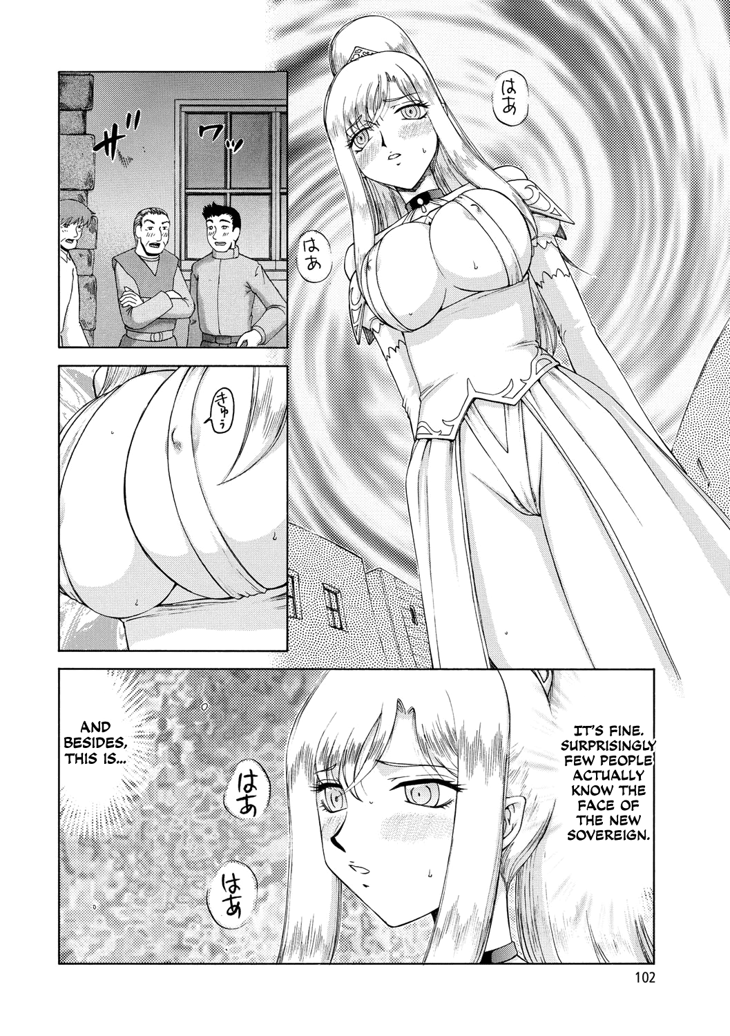 Kijoku Inmu Alfina Chapter 1 - page 103