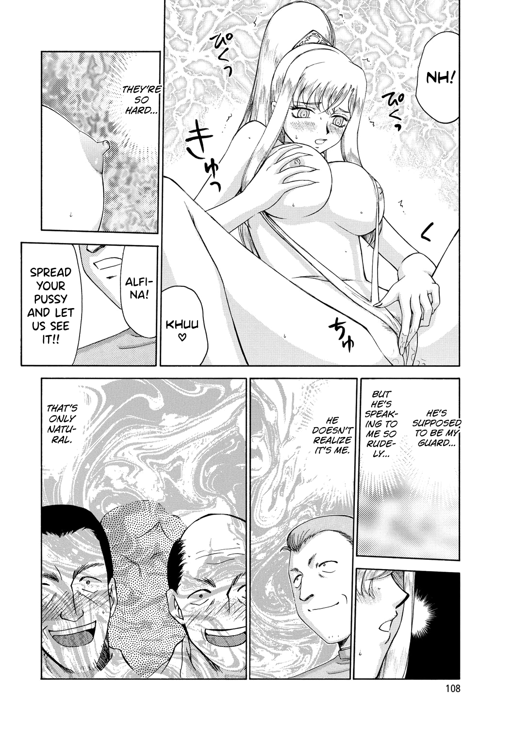 Kijoku Inmu Alfina Chapter 1 - page 109