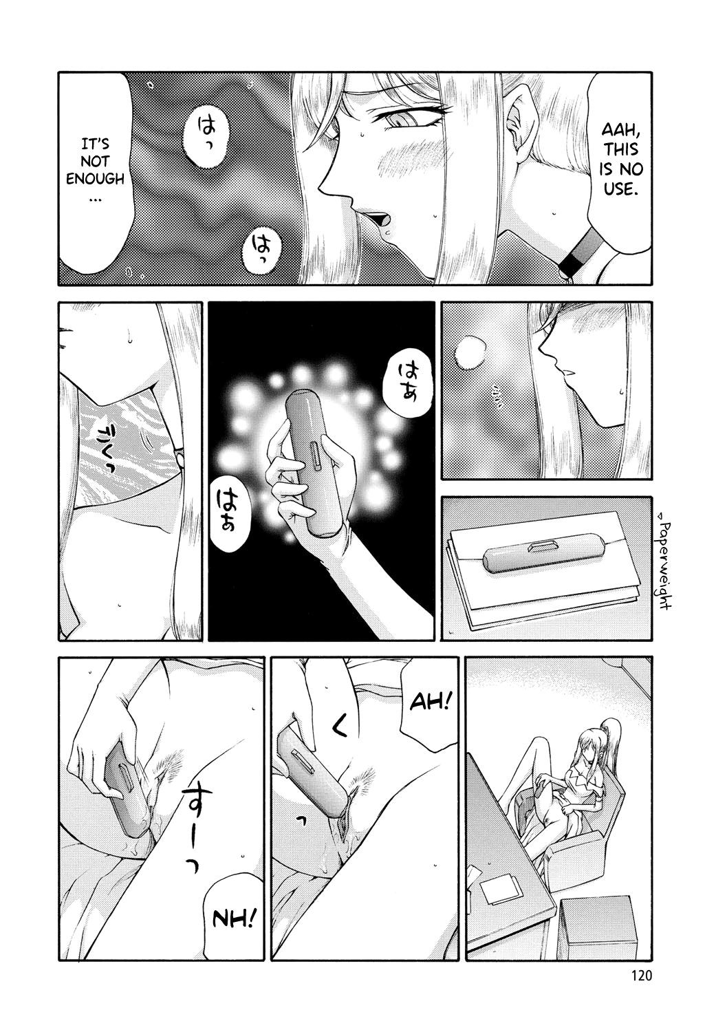 Kijoku Inmu Alfina Chapter 1 - page 121