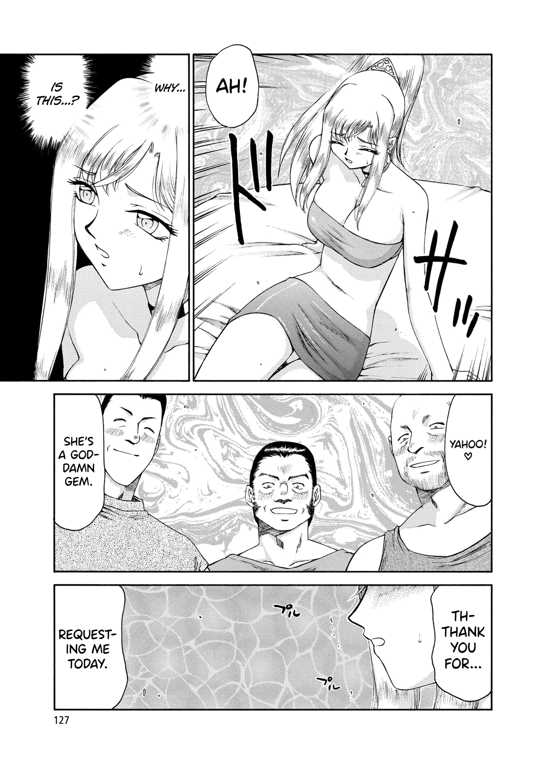 Kijoku Inmu Alfina Chapter 1 - page 128