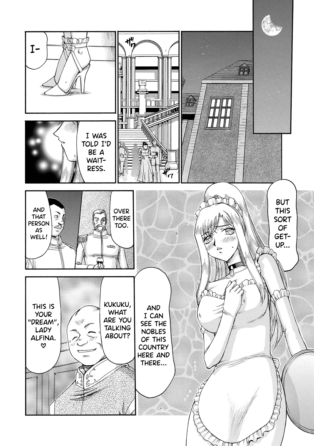 Kijoku Inmu Alfina Chapter 1 - page 143