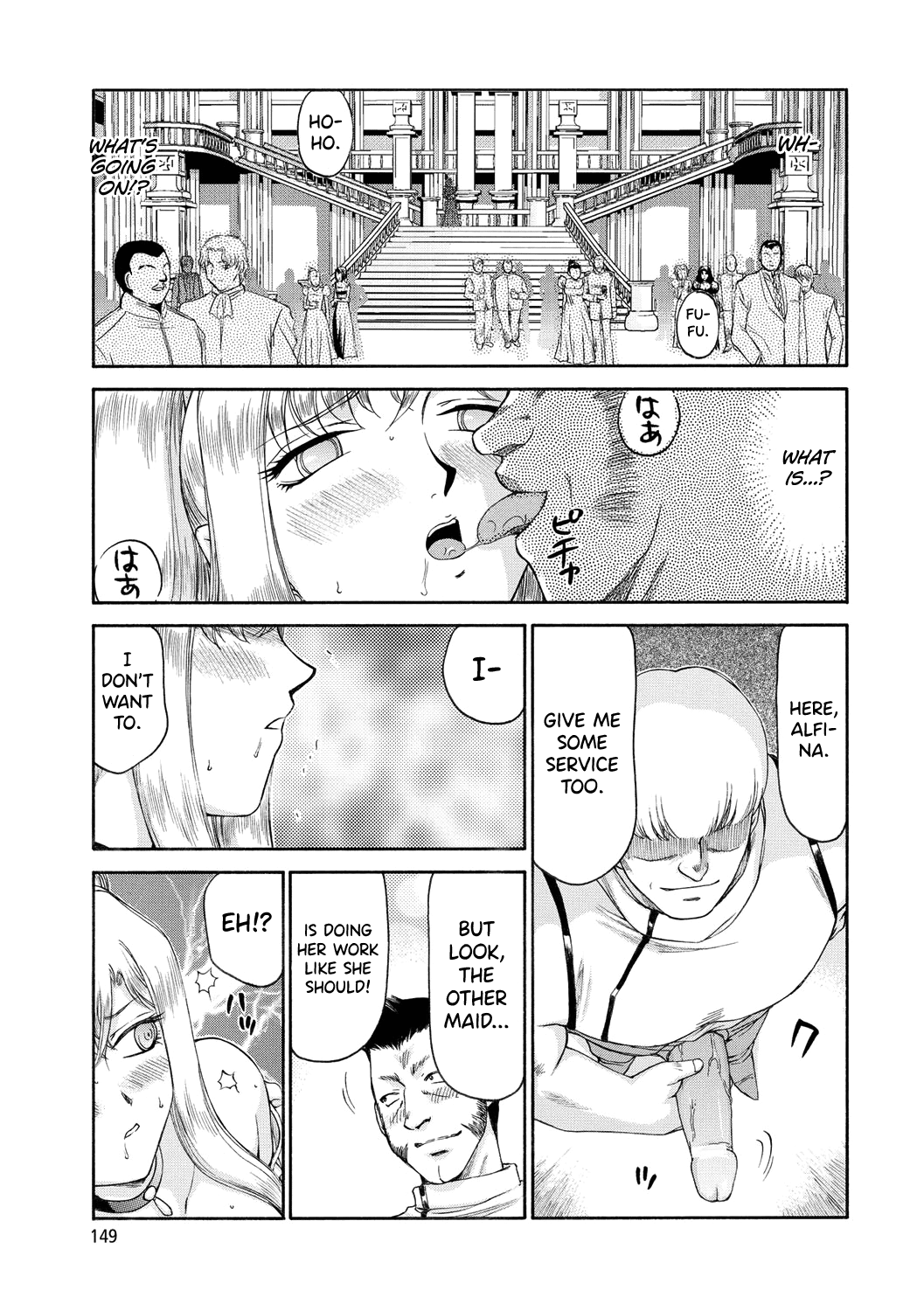 Kijoku Inmu Alfina Chapter 1 - page 150