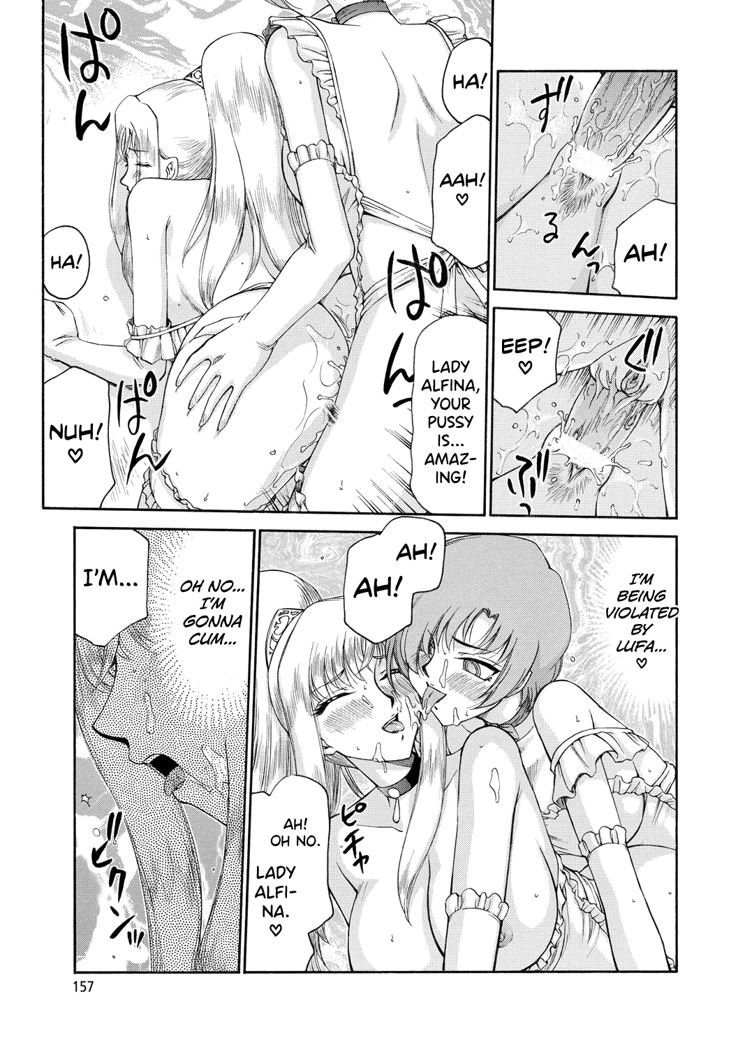 Kijoku Inmu Alfina Chapter 1 - page 158