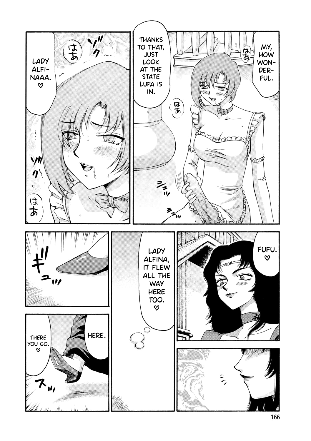 Kijoku Inmu Alfina Chapter 1 - page 167