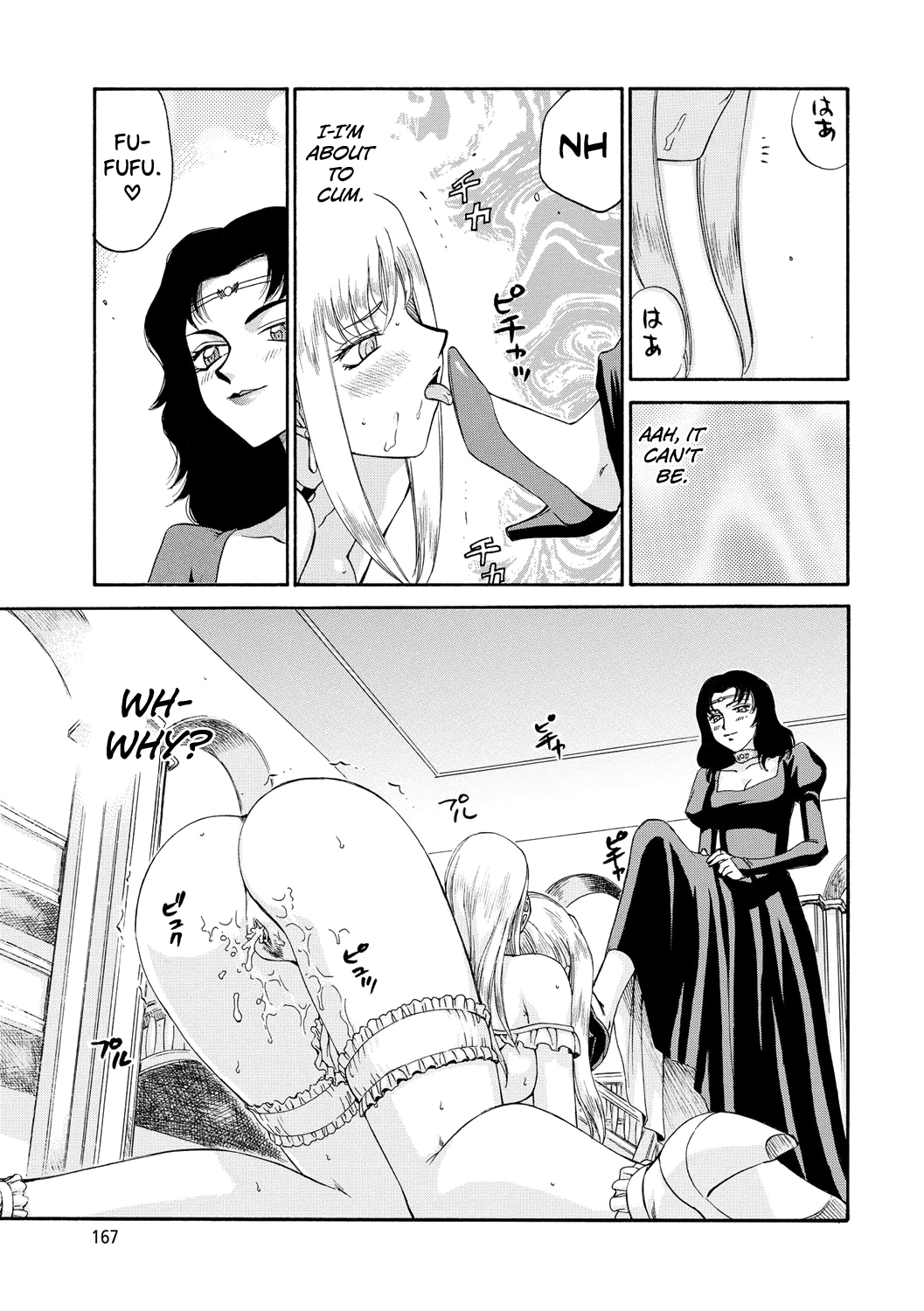 Kijoku Inmu Alfina Chapter 1 - page 168