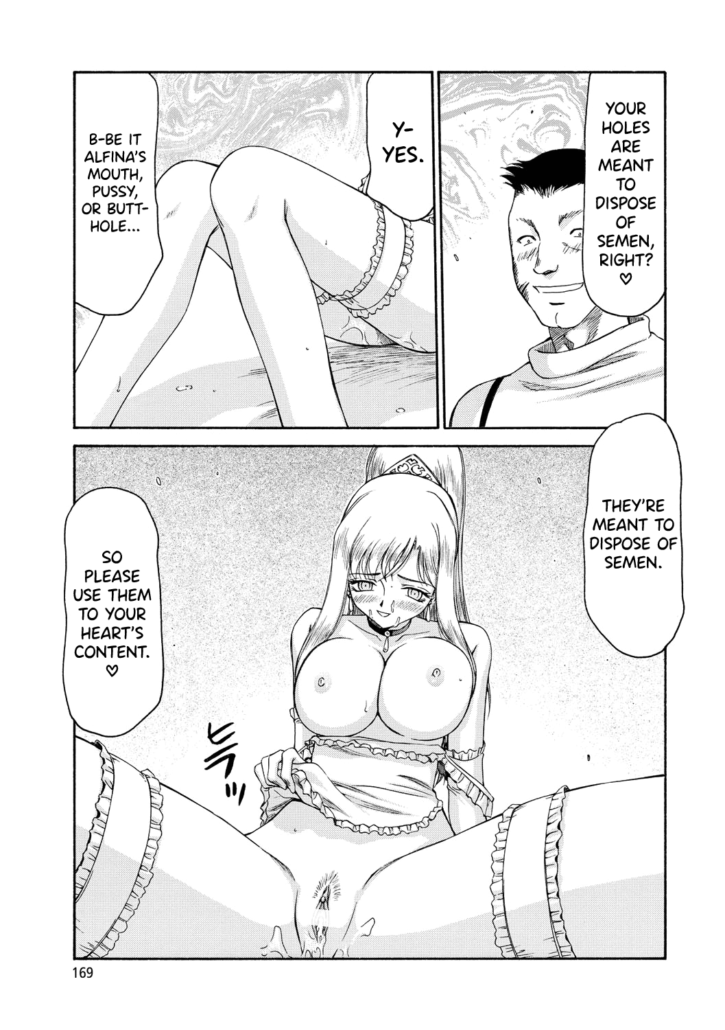 Kijoku Inmu Alfina Chapter 1 - page 170