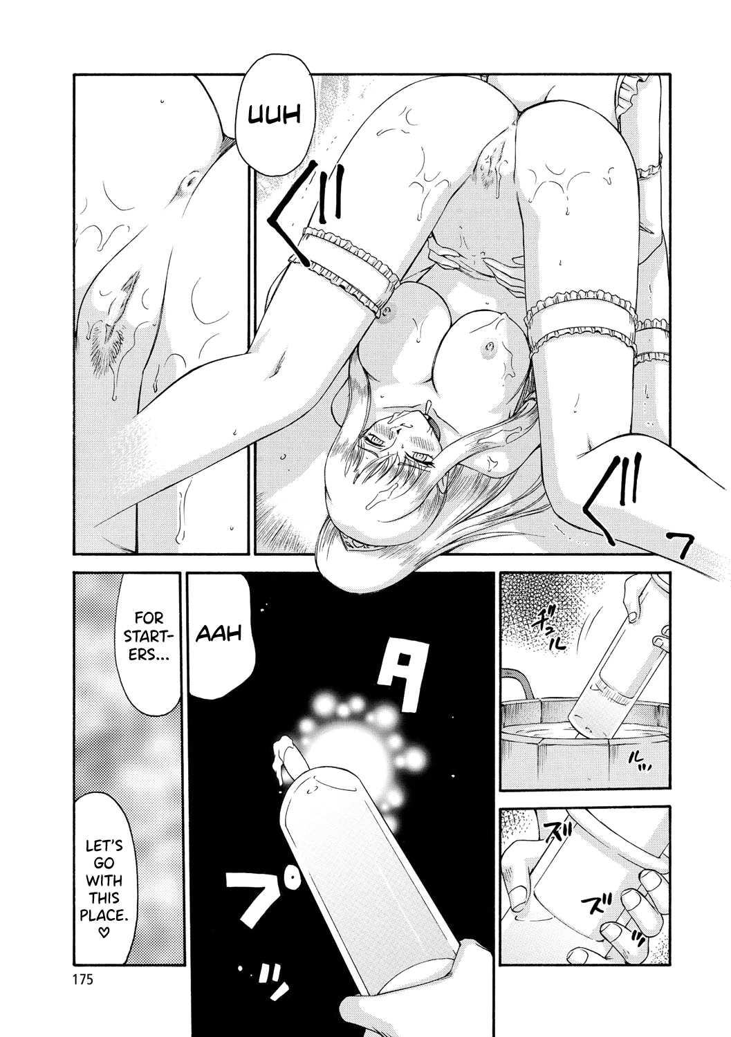 Kijoku Inmu Alfina Chapter 1 - page 176