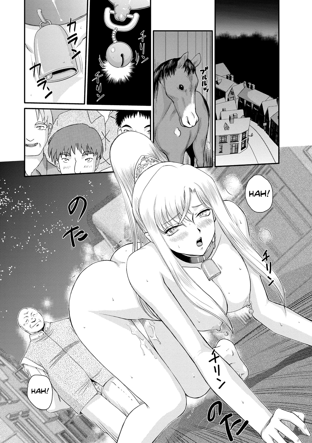 Kijoku Inmu Alfina Chapter 1 - page 183