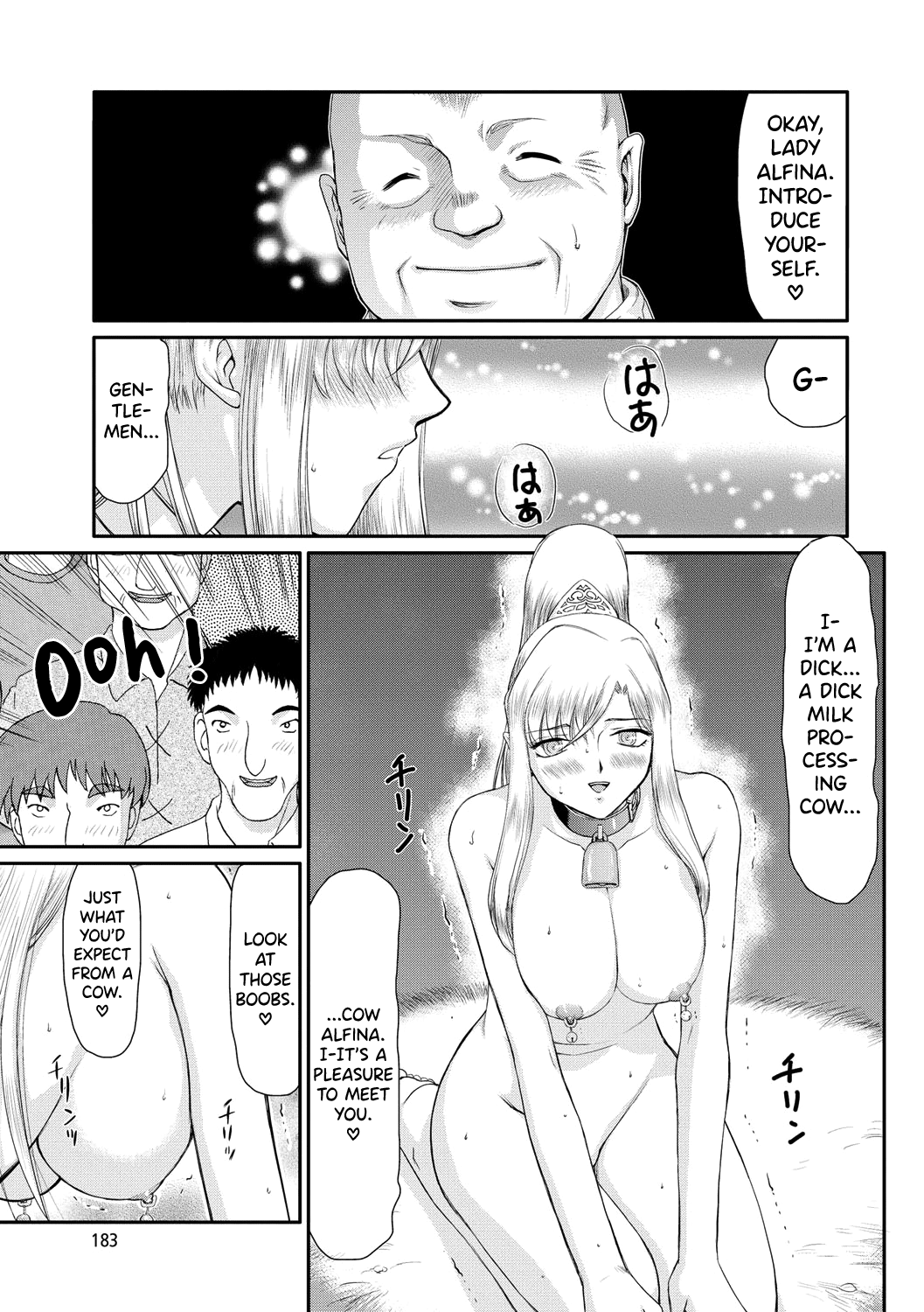 Kijoku Inmu Alfina Chapter 1 - page 184