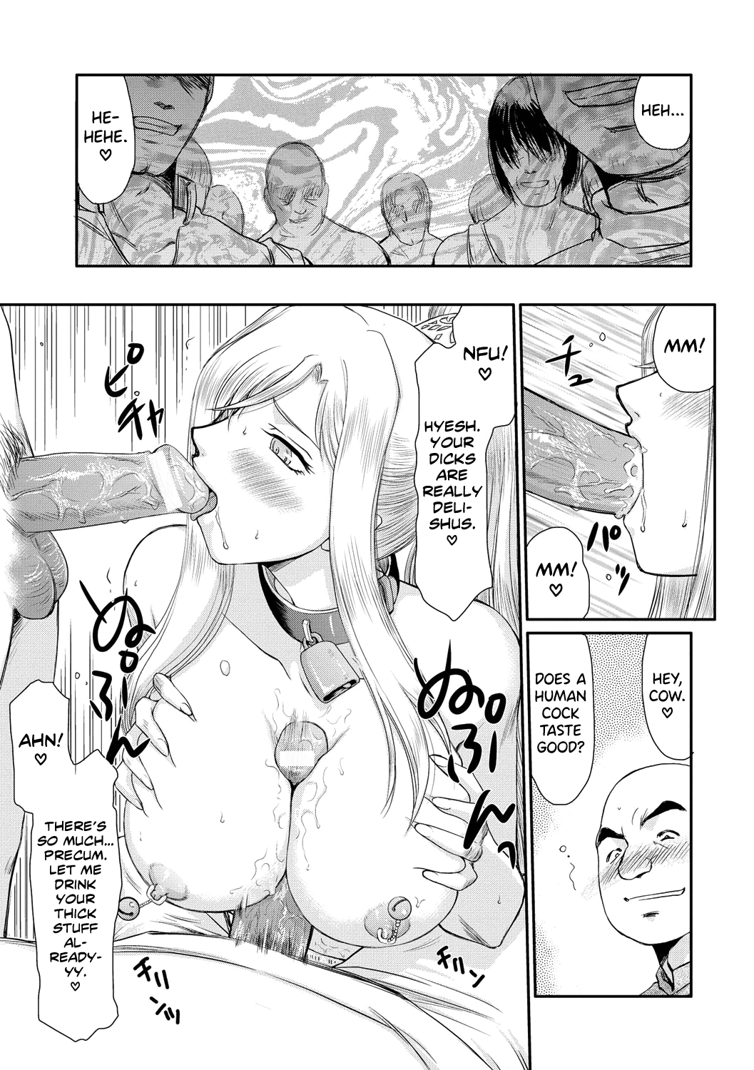 Kijoku Inmu Alfina Chapter 1 - page 186