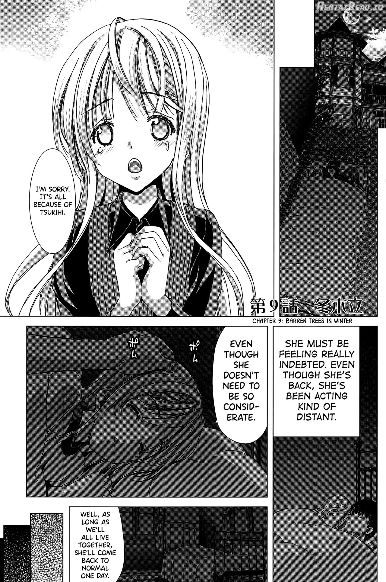 Saki ~Kazoku Meikyuu~ Chapter 1 - page 209