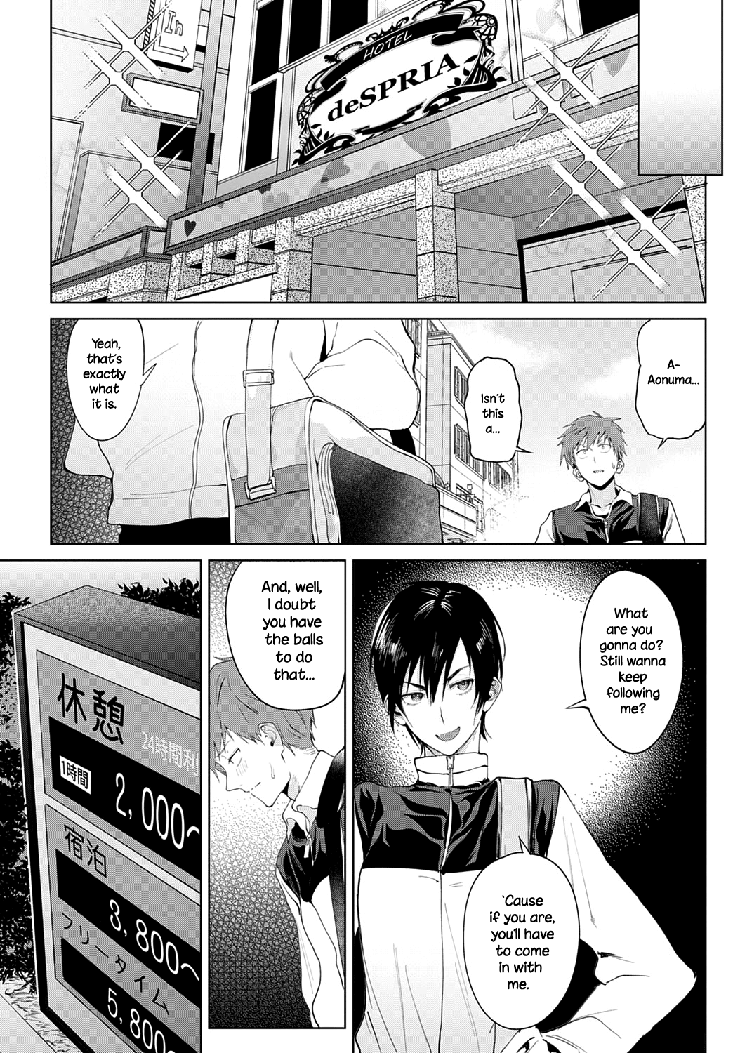 Chikihouyuu Chapter 1 - page 4