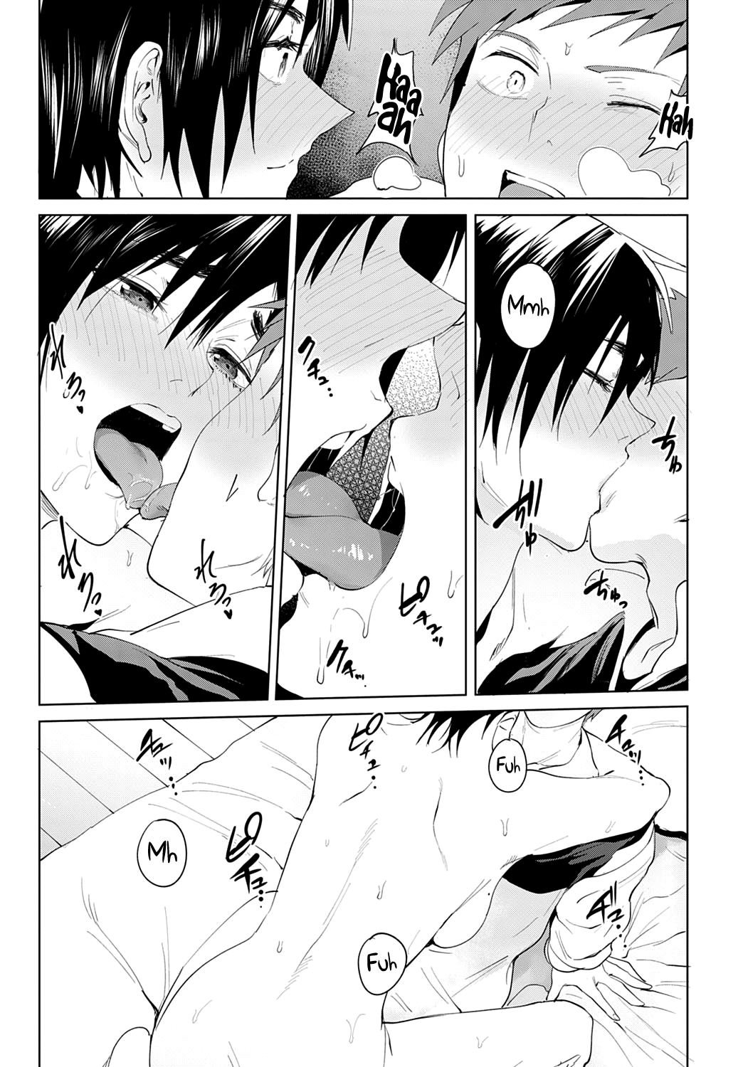 Chikihouyuu Chapter 1 - page 21