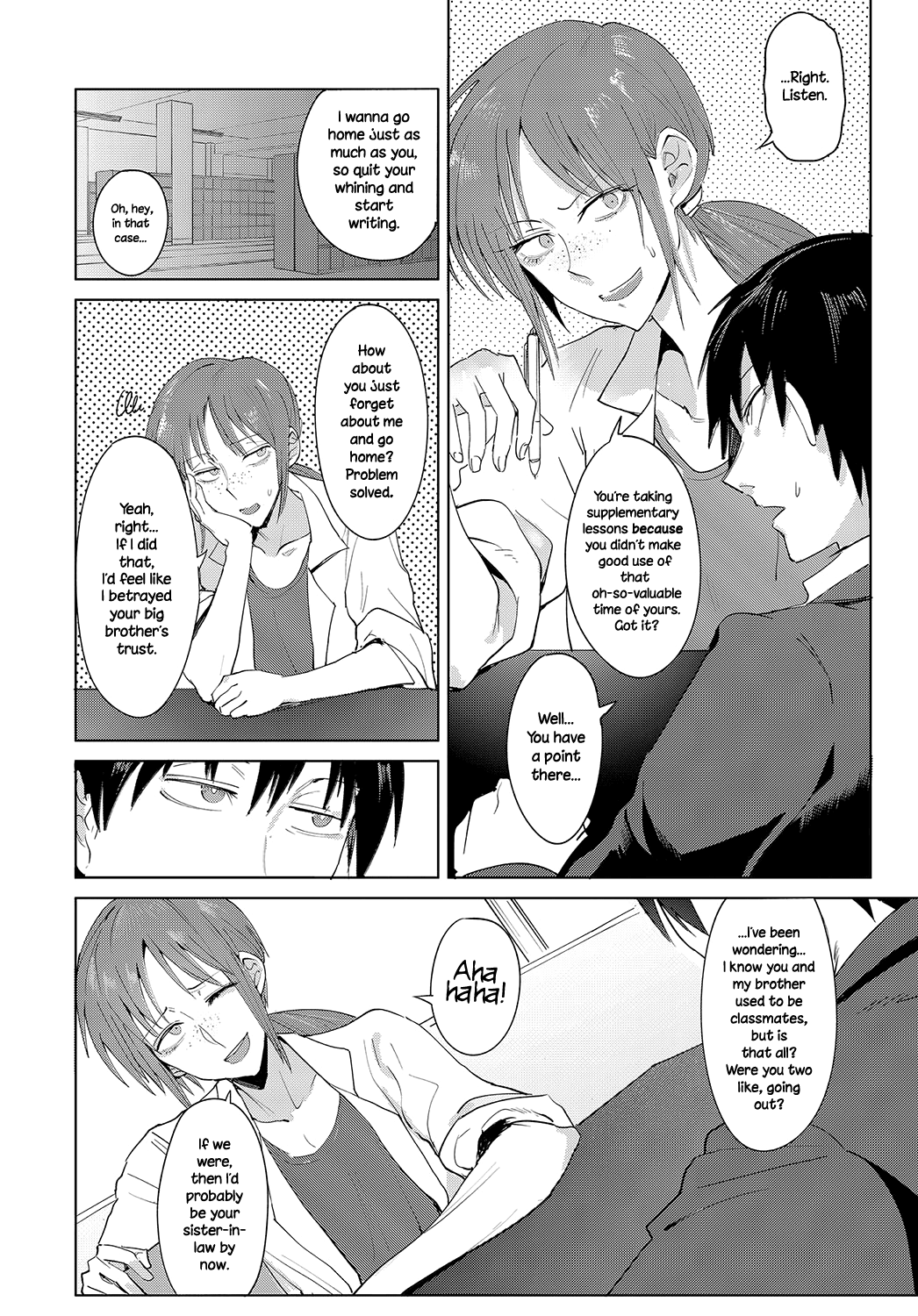 Chikihouyuu Chapter 2 - page 2