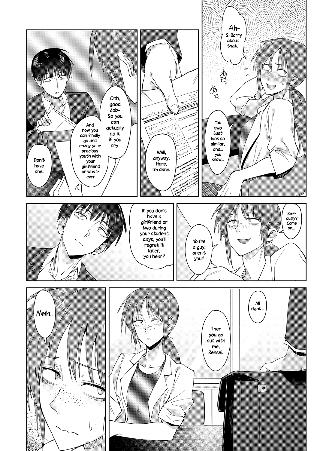 Chikihouyuu Chapter 2 - page 4