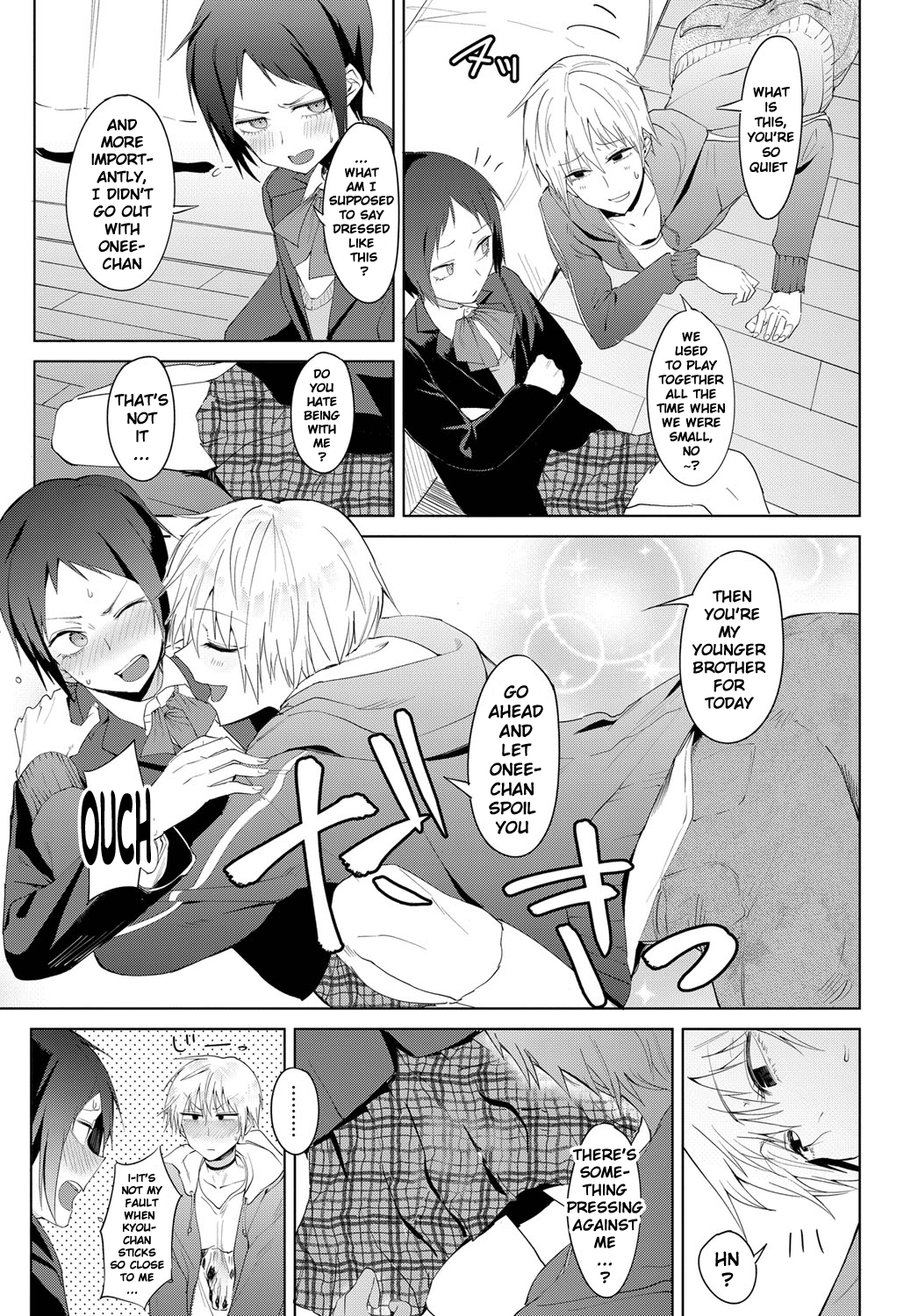 Chikihouyuu Chapter 6 - page 5