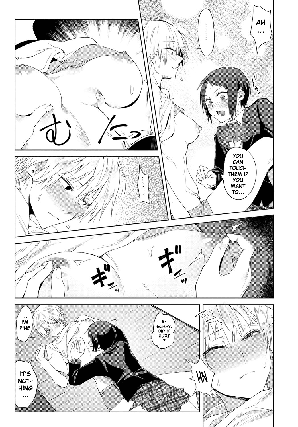 Chikihouyuu Chapter 6 - page 9