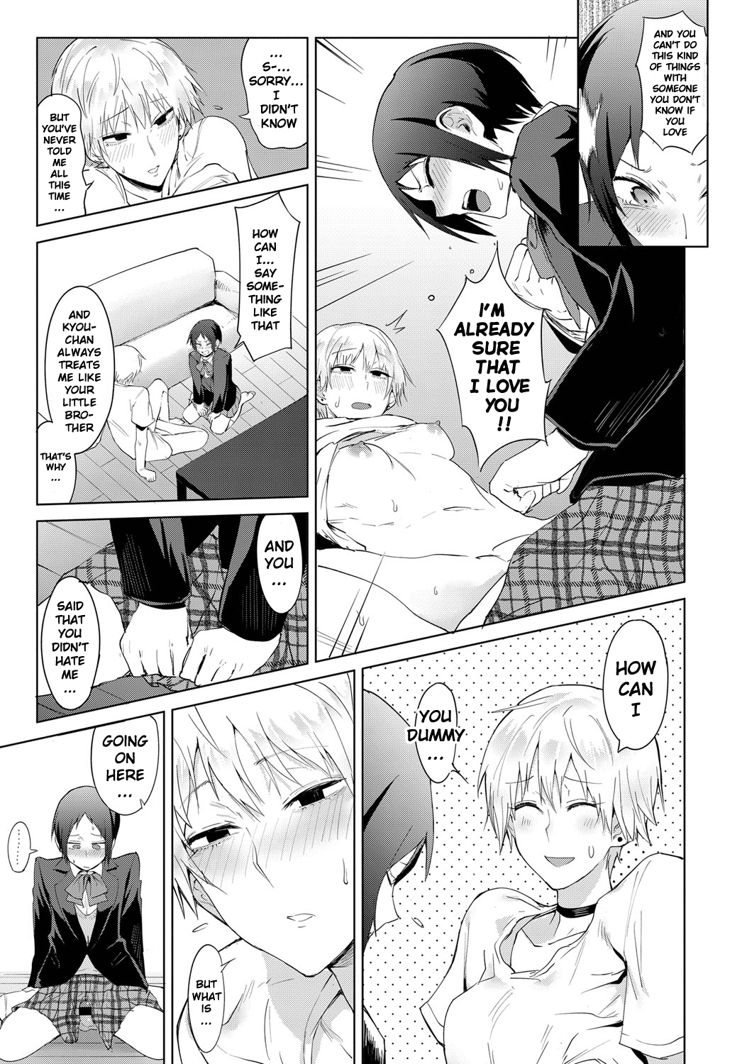 Chikihouyuu Chapter 6 - page 15